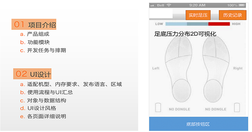 仙露科技設(shè)計品牌標(biāo)志和APP交互及界面設(shè)計