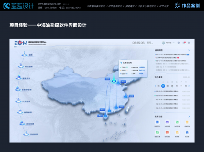 UI設(shè)計在電商平臺中的應(yīng)用