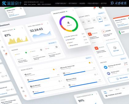 B 端 UI 設計常見錯誤及解決方法