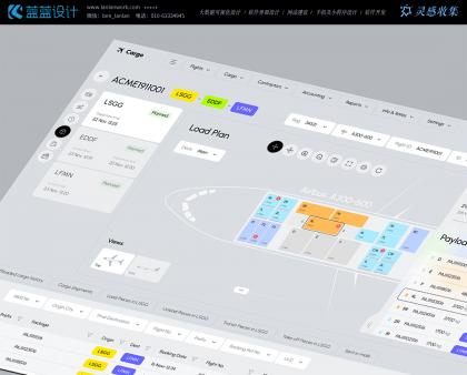 UI 設(shè)計師的必備技能