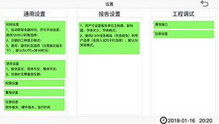 瑞捷生物網(wǎng)站設計